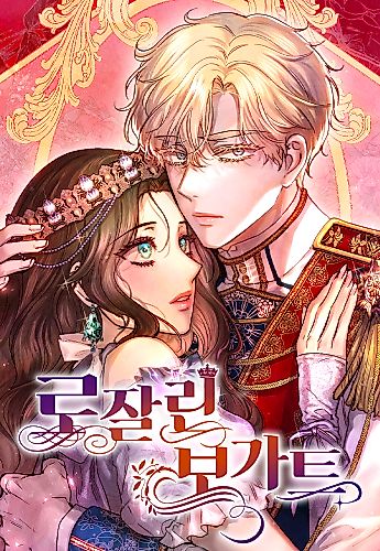 Cover image for Rosalyn Vogart