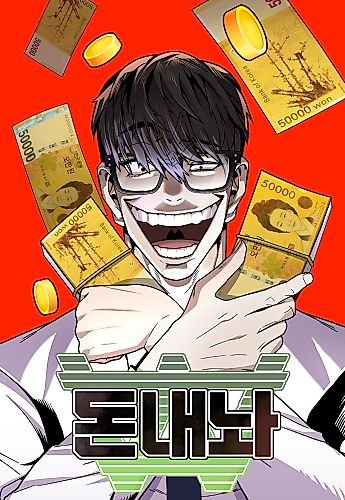 Cover image for Don Naenwa