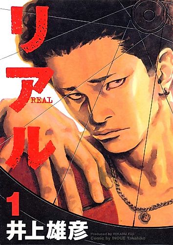 Cover image for Real