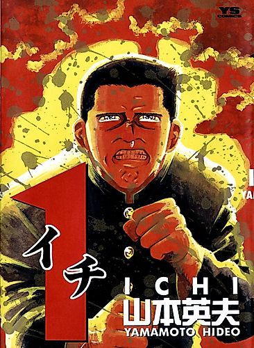 Cover image for 1
