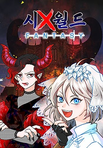 Cover image for In-Law's Fantasy