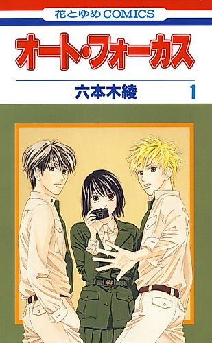 Cover image for Reset