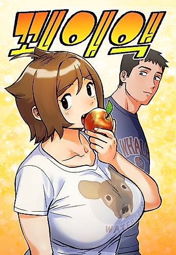 Cover image for Kkwaeaeaek