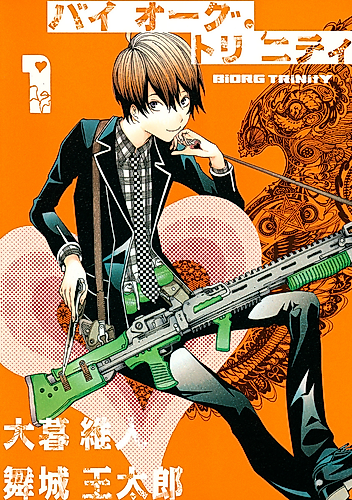 Cover image for Biorg Trinity