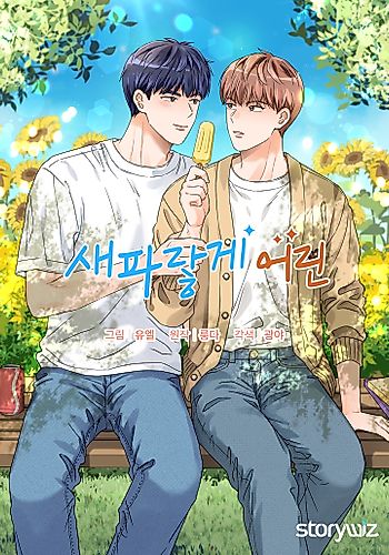 Cover image for Young Blue