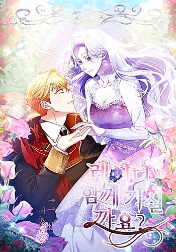 Cover image for Shall We, My Lady?