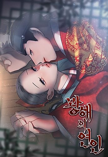 Cover image for Gwanghae's Lover