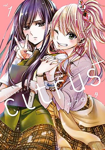 Cover image for citrus+