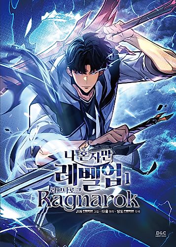 Cover image for Solo Leveling: Ragnarok