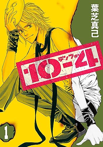 Cover image for 10-4