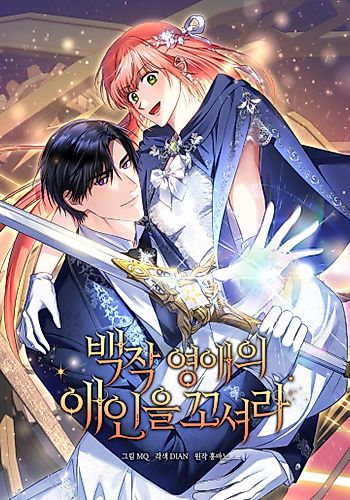 Cover image for Seducing the Lady's Lover
