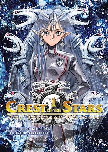 Cover image for Crest of the Stars