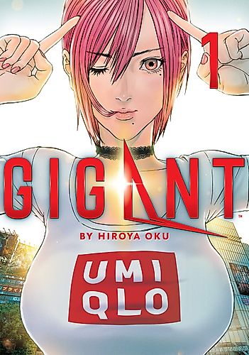 Cover image for GIGANT