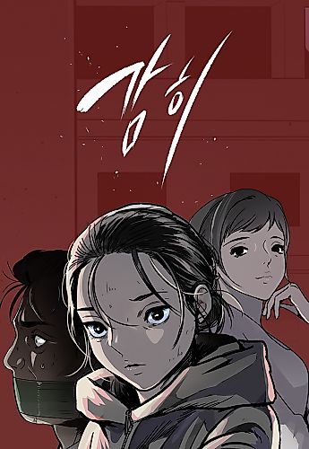 Cover image for Dare