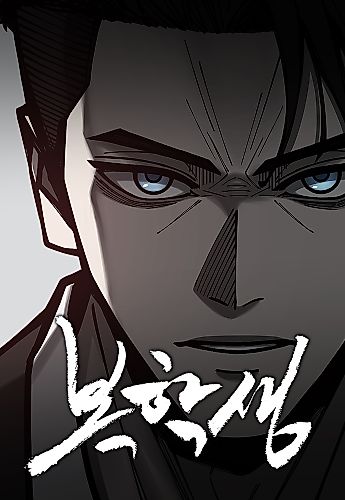 Cover image for The Dropout Returns