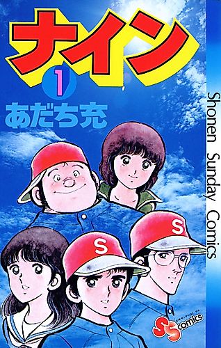 Cover image for Koibito Sengen