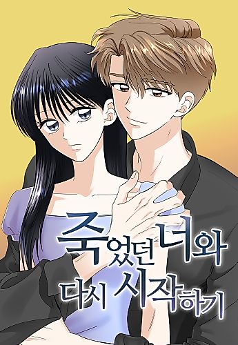 Cover image for Starting Over With the Dead You