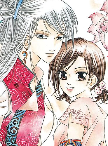 Cover image for Chun Hyang Bi Hwa