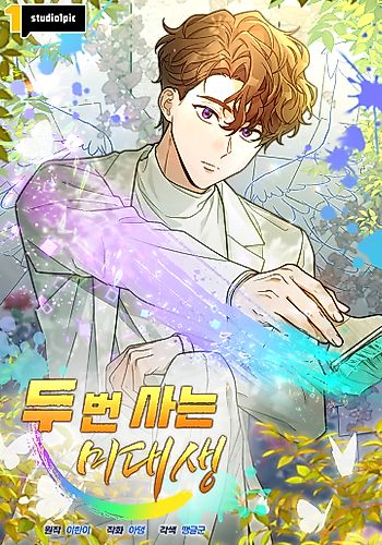 Cover image for The Art Student Who Lived Twice