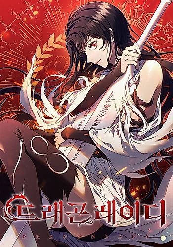 Cover image for Carnelian: the Sille Dragon Odyssey