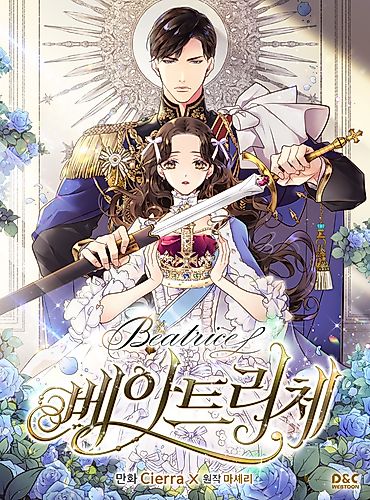 Cover image for Beatrice