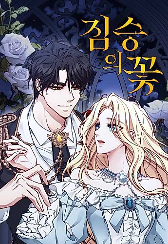 Cover image for Beast's Flower