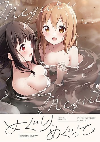 Cover image for Meguri, Megutte