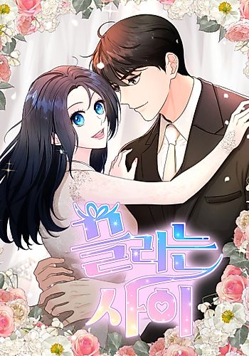 Cover image for I'm Attracted to You