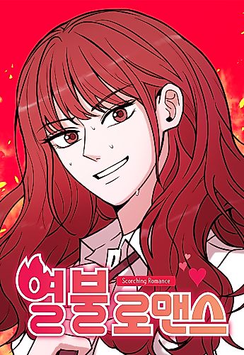 Cover image for Scorching Romance