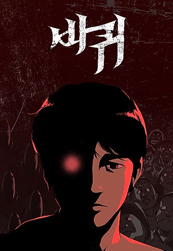 Cover image for Roach