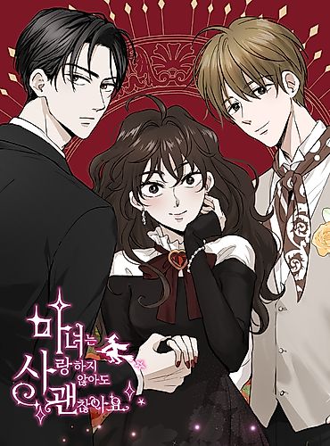 Cover image for Who Needs Love?