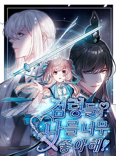 Cover image for Tomb of the Great Swords