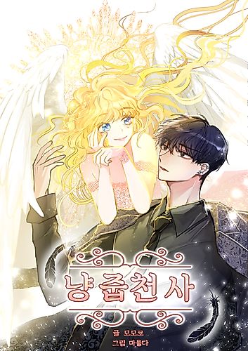 Cover image for Nymph (Close Up)