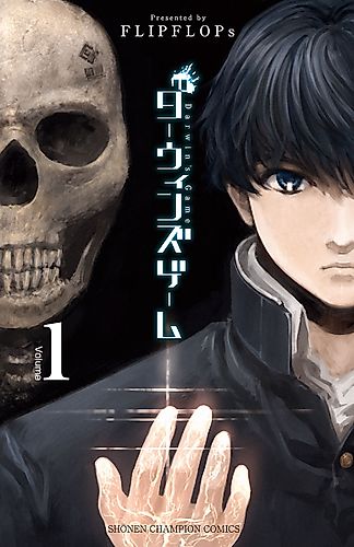 Cover image for Darwin's Game