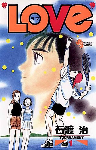 Cover image for "LOVe" (Osamu ISHIWATA)