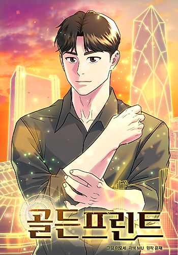 Cover image for Golden Print