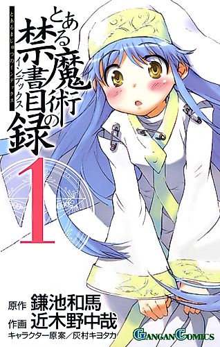 Cover image for A Certain Magical Index
