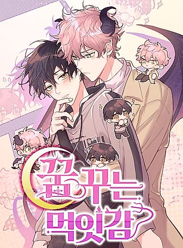 Cover image for My Delicious Dream Boy