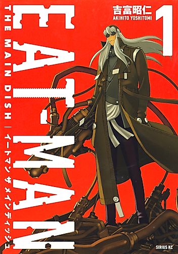 Cover image for Eat-Man - The Main Dish