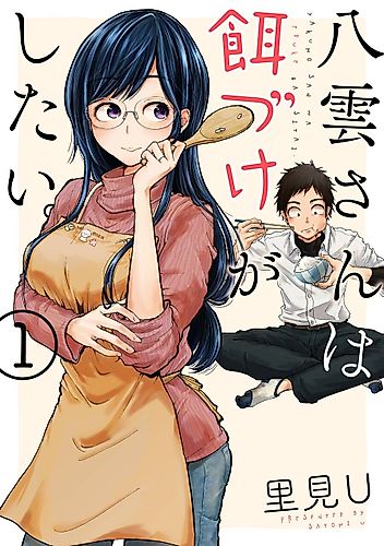 Cover image for Beauty and the Feast
