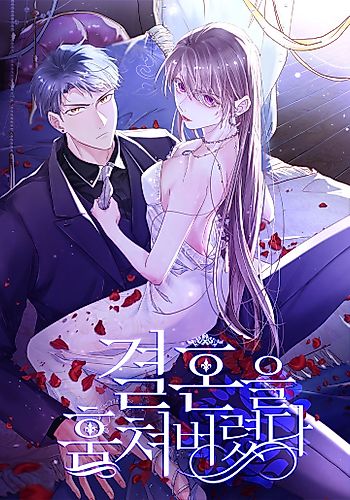 Cover image for Nancheng Waits for The Moon