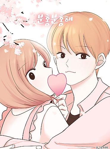 Cover image for Blush Pink