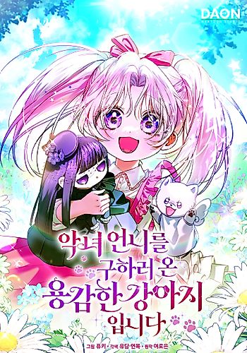 Cover image for Pawprints on Her Heart