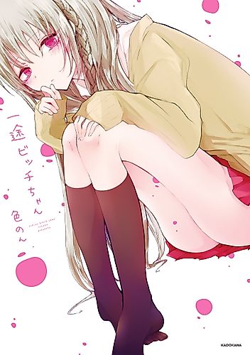 Cover image for Ichizu Bitch-chan