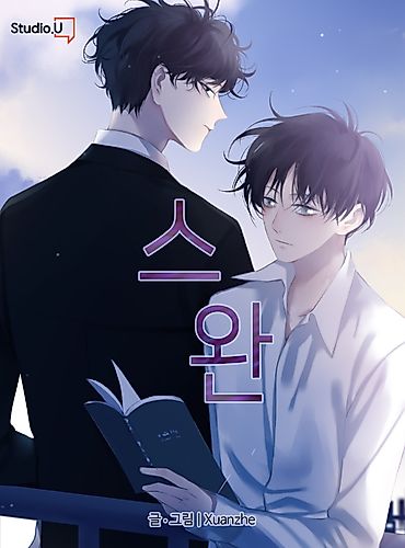Cover image for Shen Sheng