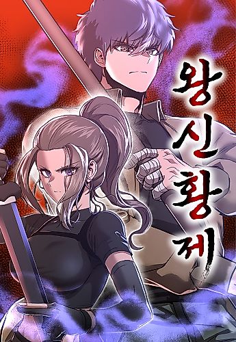 Cover image for Wangsin Hwangje