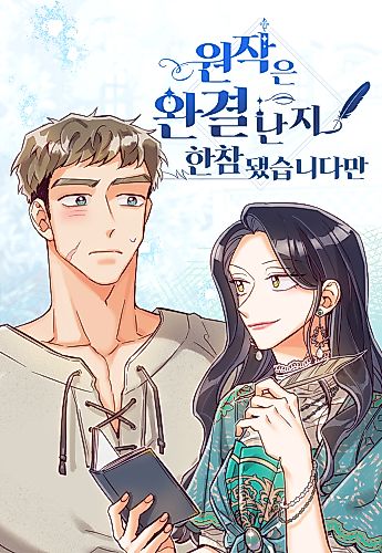 Cover image for Long After the Ending