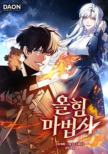 Cover image for All STR Sorcerer