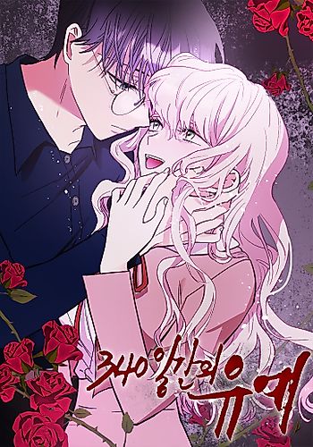 Cover image for 340 Days