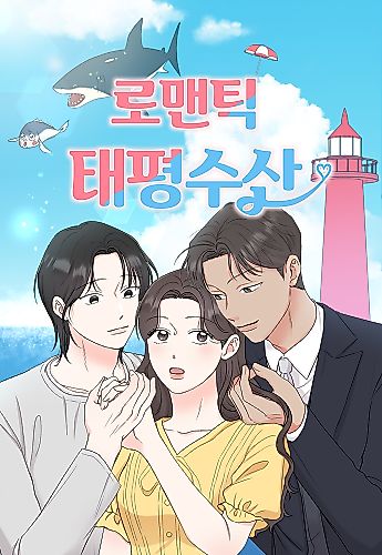 Cover image for Diving Into Love